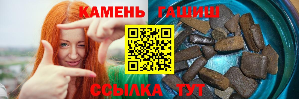 ГАШ AMNESIA HAZE Десногорск