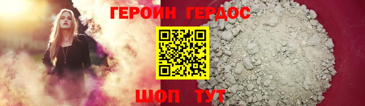 Десногорск  Вход с VPN  Купить наркотик  ГАШИШ  Кокаин  МЕТ  Альфа ПВП СОЛЬ   МАРИХУАНА  Меф кристаллы  ГАШ 