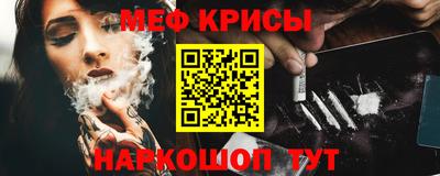кристаллы Краснодар