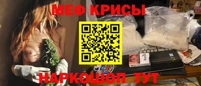 кристаллы Краснодар