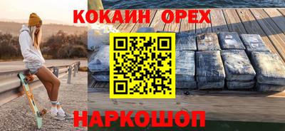 марки lsd Краснознаменск
