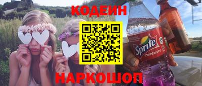 не бодяженный Краснокаменск