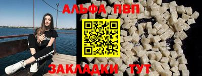кристаллы Краснодар