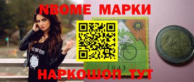кристаллы Краснодар