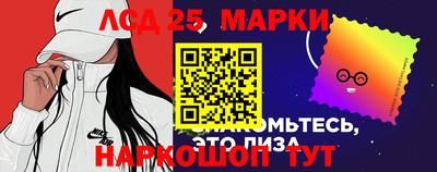 кристаллы Краснодар