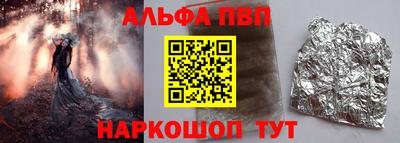 марки lsd Краснознаменск