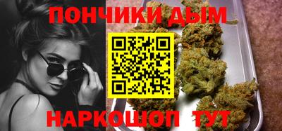 кристаллы Краснодар