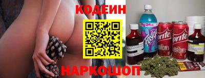 кристаллы Краснодар