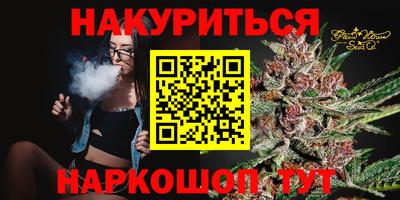 кристаллы Краснодар