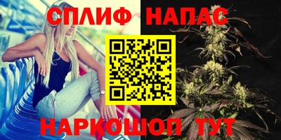 кристаллы Краснодар