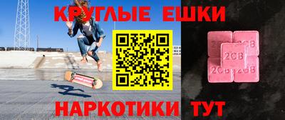 не бодяженный Краснокаменск