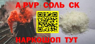 ешки Кунгур