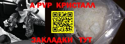 марки lsd Краснознаменск