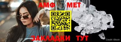 кристаллы Краснодар