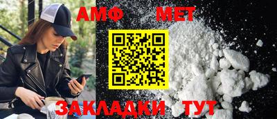 кристаллы Краснодар