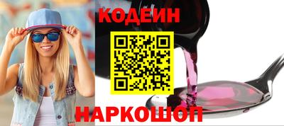 кристаллы Краснодар
