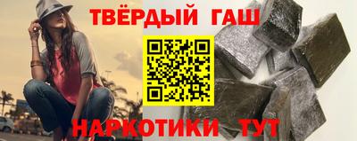 марки lsd Краснознаменск