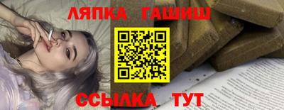 кристаллы Краснодар