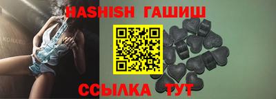 кристаллы Краснодар