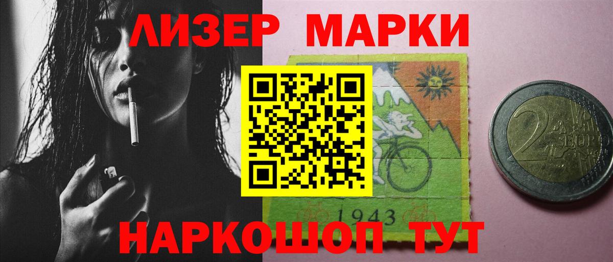 Лсд 25 экстази  Лсд 25 экстази ecstasy  Вход с VPN  Десногорск  LSD-25 экстази кислота 