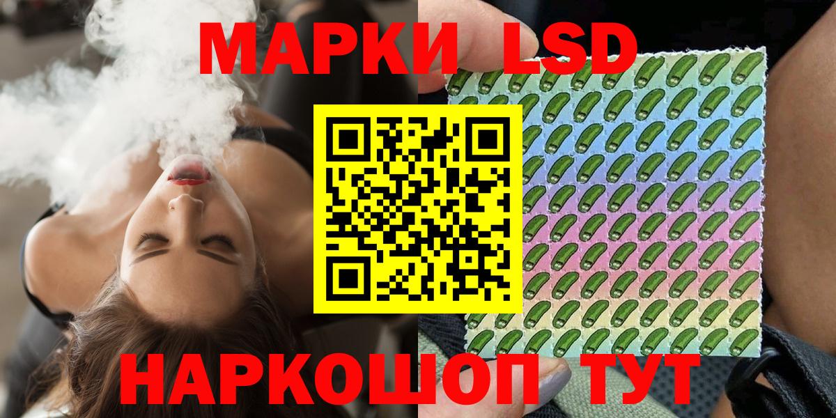 Десногорск  Марки N-bome 1,5мг  Вход с VPN  Марки N-bome 1,5мг 